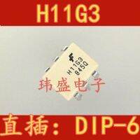 10pcs H11G3 DIP6   H11G3M