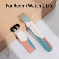 For Xiaomi Redmi Watch 2 Lite Strap Sports Smart Accessory For Redmi Watch 2 band Bracelet For Xiaomi Mi Watch Lite Bracelet Smartwatches