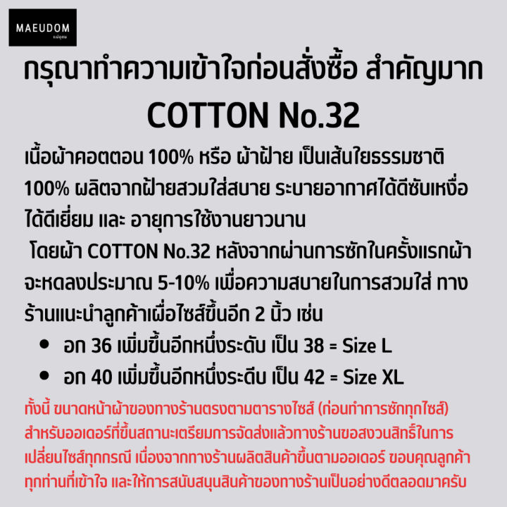 การออกแบบเดิมเสื้อยืด-lowcost-ผ้า-cotton-100-นำรูปไปใช้มีความผิดทางกฎหมาย-s-5xl