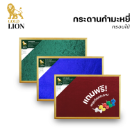 กระดานกำมะหยี่ Gold Lion แบบแขวน กรอบไม้