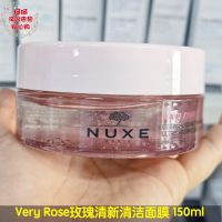 NUXE / Nuxe Very Rose Fresh Cleansing Mask 150ml