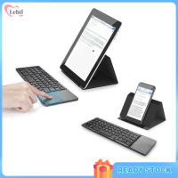 Delivery】Portable Mini Bluetooth-Compatible Keyboard Wireless Trackpad Keyboard Compatible For Ios Android Windows Ipad