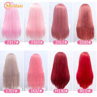 ร้อน MEIFAN สังเคราะห์สียาวคอสเพลย์วิกผม60เซนติเมตรโลลิต้าวิกผมสีเขียวสีชมพูสีบลอนด์สีม่วงตรงวิกผมฮาโลวีนปาร์ตี้ทรงผม