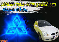 LANCER 2004 2005 2006 2007 2008 ฐานโลโก้ LED เรืองแสง สีน้ำเงิน