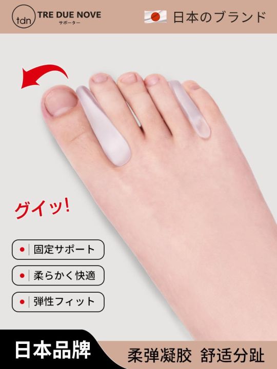 japanese-toe-corrector-hallux-valgus-correction-finger-splitter-small-toe-varus-correction-toe-splitter-can-wear-shoes