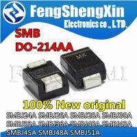 20pcs SMBJ24A LZ SMBJ26A ME SMBJ28A MG SMBJ30A MK SMBJ33A MM SMBJ36A MP SMBJ40A MR SMBJ43A MT SMBJ45A MV SMBJ48A MX SMBJ51A MZ WATTY Electronics