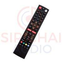 รีโมท สมาร์ท ทีวี สกายเวิร์ท    ( Remote Smart TV Skyworth )