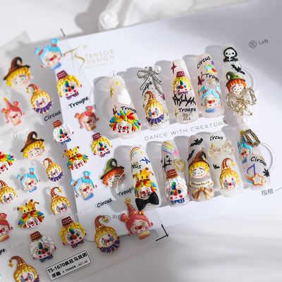 [COD] New craft ferrite three-dimensional thin and tough embossed manicure stickers ins style nail ornaments TS-1670 Circus