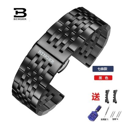 ❀❀ Binger watch with steel belt stainless butterfly buckle universal chain men and women strap accessories 20