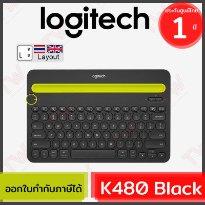 Logitech K480 Multi-Device Bluetooth Keyboard แป้นภาษาไทย/อังกฤษ ของแท้ ประกันศูนย์ 1ปี คีย์บอร์ด ไร้สาย (Black)