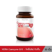 วิสทร้า โคเอนไซม์ คิวเท็นVistra Coenzyme Q10 วิสทร้า โคเอนไซม์ คิวเท็น 30 capsules วิสตร้า โคเอนไซม์คิวเท็น 30 แคปซูล