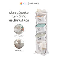 ของแท้100% Jumper Kids ตะกร้าอเนกประสงค์ 4 ชั้น C860 by TV Direct