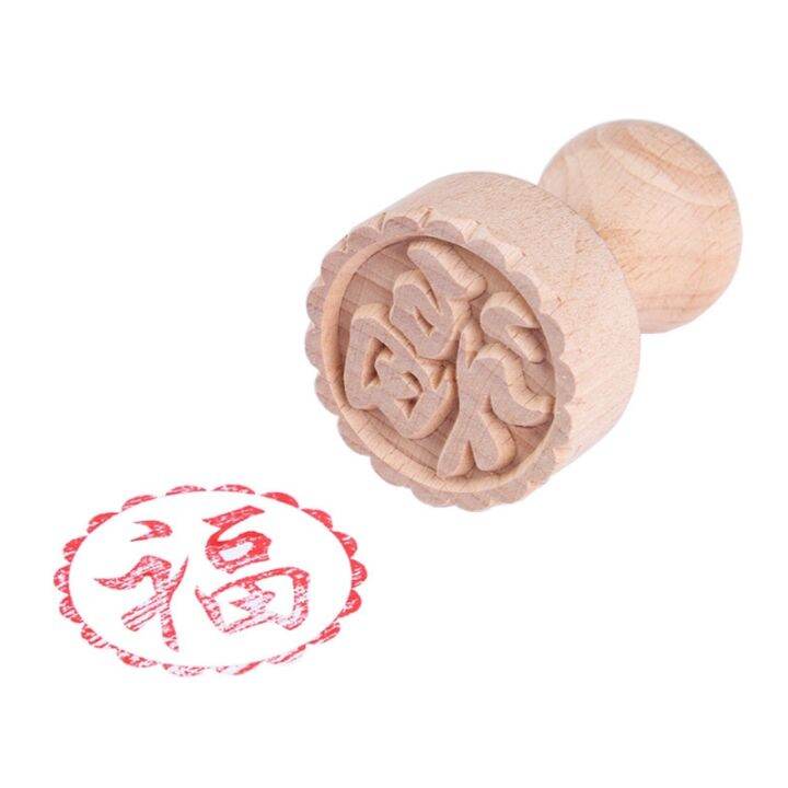 Xdodnev 8Pcs/Set Cake Mold Wood Desset Seal Stamp ... - EBay