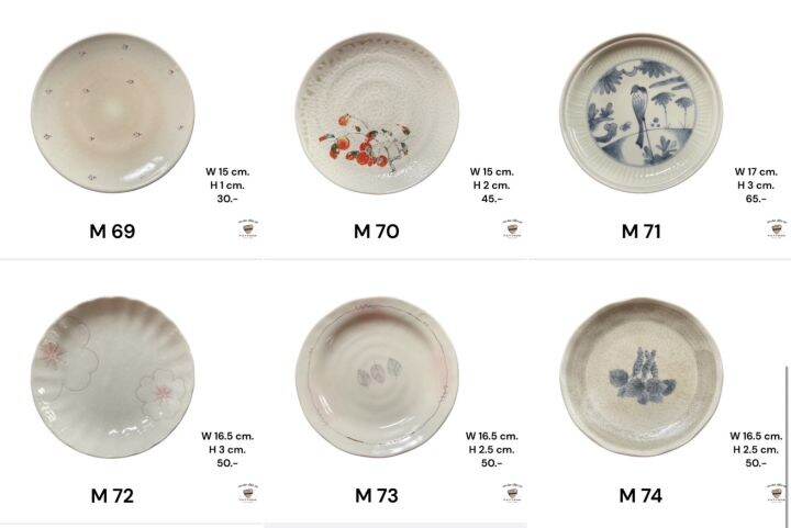 จานเซรามิค-ไซร์-m-51-75