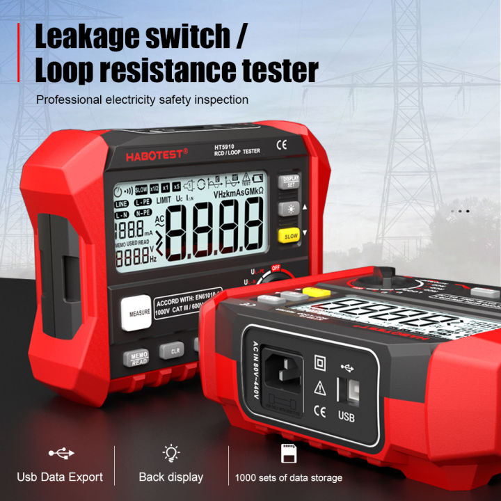 habotest-ht5910-cat-iii-1000v-insulation-tester-เครื่องทดสอบกระแสไฟฟ้ารั่ว-เครื่องทดสอบความต้านทานวงจร-digital-rcd-loop-tester-เครื่องวัดความต้านทานสายดิน