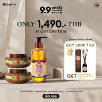 10.10 Value Set 3: ผลิตภัณฑ์อาบน้ำ ดูแลผิวกาย [ Spice &amp; Shine สครับผิวสูตรมะขาม+ ชาวเวอร์เจล สูตร ขิงและดาวเรือง  เพื่อผิวกระจ่างใส มีชีวิตชีวา ]