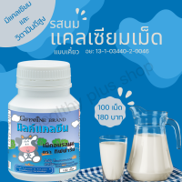 วิตามินเด็ก อาหารเสริมเด็ก  เพิ่มความสูง แคลเซียมเด็ก บำรุงกระดูก บำรุงฟัน  By Healthy plus shop