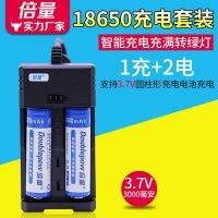 2023/1ชิ้นหากผลิตแบตเตอรี่ประมาณ!18650จำนวนของแบตเตอรี่ลิเธียมการชาร์จหนึ่งครั้งชุดไฟฟ้าสองชุด3.7V แบตเตอรี่ลิเธียมไอออนชาร์จไฟได้2500