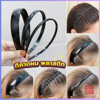 Boloni ที่คาดผมผู้หญิง ใช้ได้ทั้งชายหญิง เรียบง่าย headband