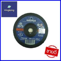 แผ่นตัดเหล็ก นูน RHODIUS 7 นิ้วCUT-OFF WHEEL RHODIUS 7" **ของแท้100%**