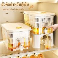 5L กาต้มน้ำตู้เย็น กาน้ำชาผลไม้ กาต้มน้ำสีโปร่งใส กาต้มน้ำ กาต้มน้ำเย็นพร้อมก๊อกน้ำ  ถังใสน้ำผลไม้ กาต้ม ครัวเรือน กาน้ำผลไม้ กาต้มน้ำ