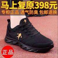 Mens net shoes authentic broken size special price sports shoes mens breathable mesh running shoes deodorant mens casual travel shoes