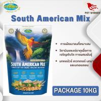 Vetafarm South American Mix เซาท์ อเมริกัน มิกซ์ (อาหารนกทุกสายพันธุ์) อุดมไปด้วยวิตามินและแร่ธาตุ 10KG