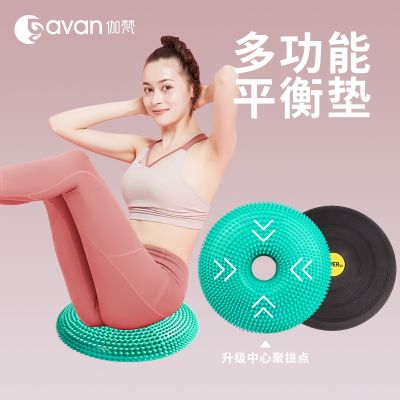 ☽ air cushion core strength training ankle rehabilitation childrens sensory integration semicircle foot donut yoga balance mat