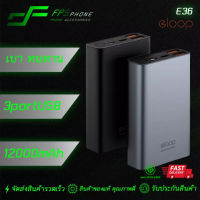 ( ส่งไว+แท้100%+) Eloop E36 12000mAh แบตสำรอง รองรับชาร์จเร็ว Quick Charge 3.0 by FPSPHONE