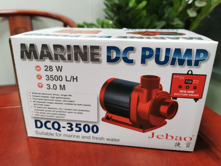 jebao-dcq3500-6500-10000จอ-lcd-ควบคุมได้-dc-ปั๊มน้ำสำหรับส่งกลับบ่อเลี้ยงตู้ปลาทะเลเครื่องทำคลื่นตู้ปลาเครื่องมือสัตว์สัตว์เลี้ยง