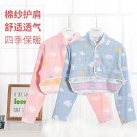 Hot sell Cape spring and summer air conditioning room confined to protect shoulders warm bed female maternal lactation cold shoulder week shawl wool