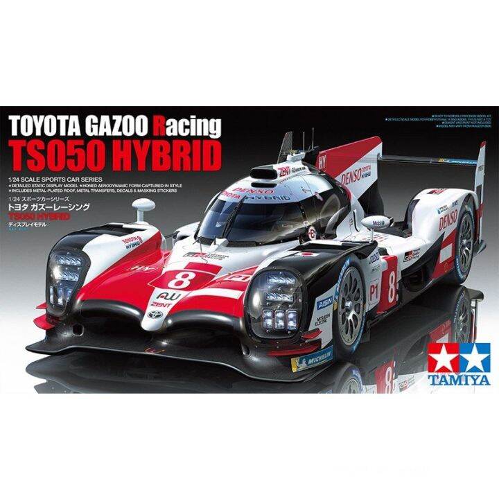 tamiya-โมเดล24349-1-24-gazoo-le-mans-แบบไฮบริดชุดสร้างโมเดลรถยนต์ของเล่นประกอบเองแบบ-ts050ของเล่น-hoy-แบบคงที่สำหรับคอลเลกชัน-s-diy