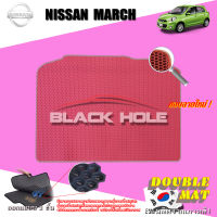 Nissan March ปี 2013 - ปีปัจจุบัน พรมรถยนต์March พรมเข้ารูปสองชั้นแบบรูรังผึ้ง Blackhole Double Mat (ชุดที่เก็บสัมภาระท้ายรถ)