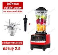 ราคาโปร เทคโนโลยีเยอรมัน VONEUL เครื่องปั่นสมูทตี้ 4500W การทำงานของเบส การทำความสะอาดอัตโนมัติ เครื่องปั่นผลไม้ ถูกดี เครื่องปั่น น้ำผลไม้ น้ำผัก เครื่องปั่นแบบพกพา