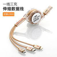 One-To-Three Fast Charge Data Cable Mobile Phone Telescopic Three-In-One Applicable Android Type-C Huawei Charging Cable 2023