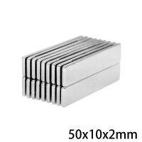 5ชิ้น แม่เหล็ก 50x10x2มิล Magnet Neodymium 50*10*2mm แม่เหล็กแรงสูง สี่เหลี่ยม ขนาด 50x10x2mm แรงดูดสูง เป็นอุปกรณ์ DIY ติดแน่น ติดทน พร้อมส่ง