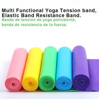【CC】 Functional Tension Elastic Resistance Band