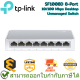 TP-Link SF1008D 8-Port 10/100 Mbps Desktop Unmanaged Switch ของแท้ ประกันศูนย์ Lifetime Warranty