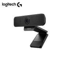 (พร้อมส่ง) Logitech C925e กล้องเว็บแคมเพื่อธุรกิจ 1080p รุ่นคุ้มค่าราคา ประกัน 3 ปี by MP2002