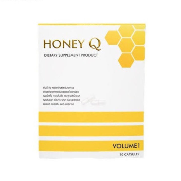 honey-q-volumn1-ฮันนี่คิว-ลดน้ำหนัก-10-แคปซูล