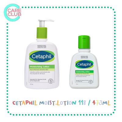 CETAPHIL - Moisturising Lotion  118 ml. / 473 ml.