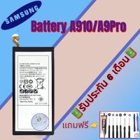 แบต Samsung A910/A9Pro, แบตเตอรี่ซัมซุง  รับประกัน6เดือน แถมฟรีชุดไขควง+กาว สินค้าพร้อมส่ง จัดส่งทุกวัน