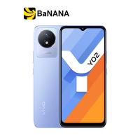 โทรศัพท์ vivo Y02 (2+32GB) by Banana IT