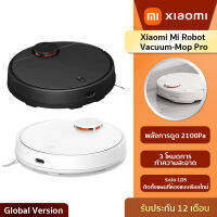 Xiaomi Mi Robot Vacuum-Mop Pro หุ่นยนต์ดูดฝุ่นพร้อมไม้ถูพื้นในตัว (รับประกันศูนย์ไทย)