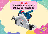 Bosch เลื่อยราง 6" GKT 55 GCE 1400W #0601675000