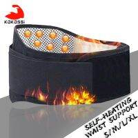 【cw】 KoKossi Adjustable Tourmalineheating MagneticWaist SupportLumbar Back Waist Support BraceBanded