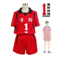 Haikyuu Nekoma High School Cosplay Costumes Volley Ball Team Jersey