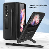 Lychee Pattern With S Pen Holder Cover For Samsung Galaxy Z Fold 3 5G Case 360° Full Protection Shockproof Coque Fundas(No Pen)