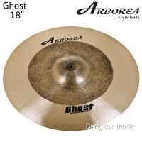 Arborea รุ่น Ghost  18 นิ้ว