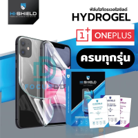 HiShield ฟิล์มไฮโดรเจล Oneplus Nord CE 2 Lite 5G/Nord CE 2T 5G/Nord CE 2 5G/Nord N100/Nord N10 5G/Nord CE 5G/Nord 2 5G/Nord/Oneplus 9 Pro 5G/Oneplus 9 5G/Oneplus 8T,8T 5G/Oneplus 8 Pro/Oneplus 7T/Oneplus 7 Pro/5